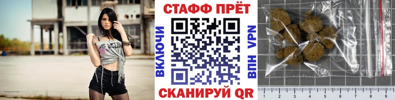 Купить Лихославль Alpha-PVP  Амфетамин  Канабис  МЕФ 