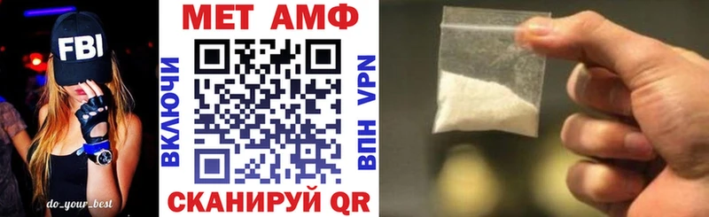 МЕГА рабочий сайт  где купить наркоту  Лихославль  Amphetamine Premium 