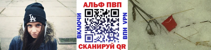 А ПВП СК КРИС  купить наркоту  Лихославль 