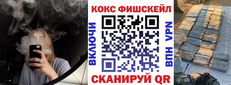 КОКАИН Эквадор магазин продажи Лихославль