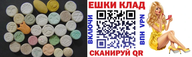 ЭКСТАЗИ диски маркетплейс клад Лихославль