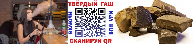ГАШИШ убойный Лихославль