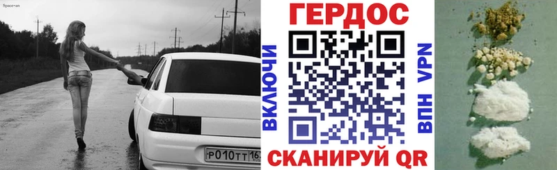 как найти закладки  Лихославль  ГЕРОИН Афган 