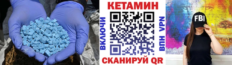 блэк спрут рабочий сайт  Лихославль  КЕТАМИН VHQ  купить наркотики сайты 