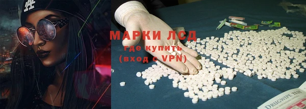 кокаин Аркадак