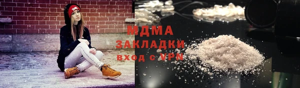 марихуана Арсеньев