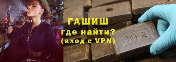 марихуана Арсеньев