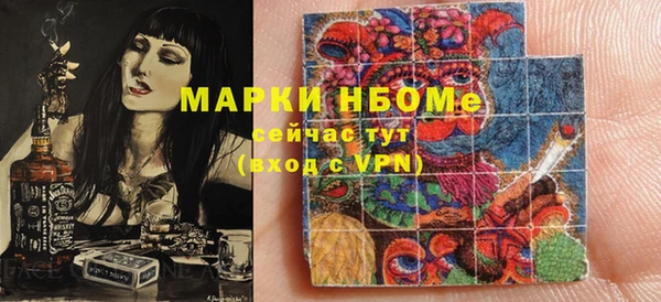 кокаин Аркадак