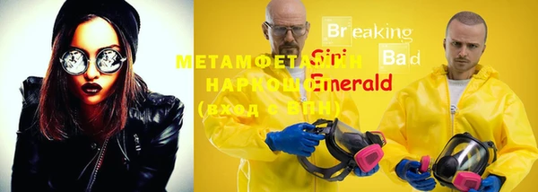 марихуана Арсеньев