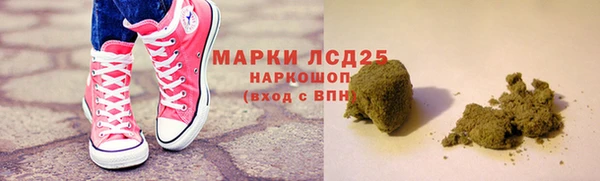 марихуана Арсеньев
