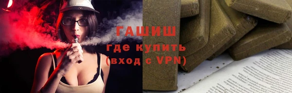марихуана Арсеньев
