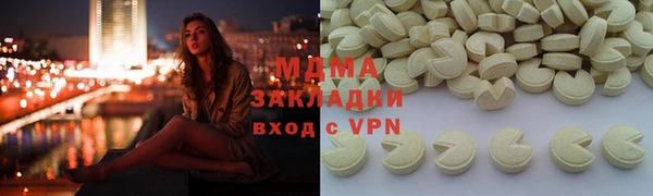 прущая мука Армянск