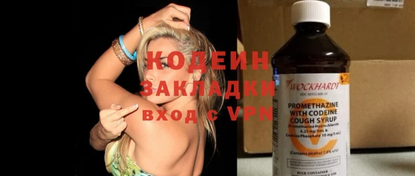 мефедрон Рославль