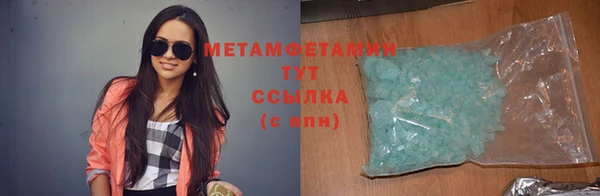 марихуана Арсеньев