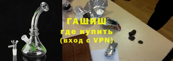 марихуана Арсеньев