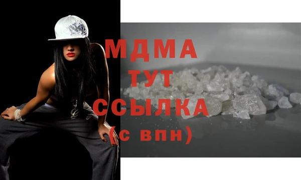 прущая мука Армянск