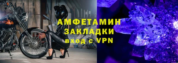 марихуана Арсеньев
