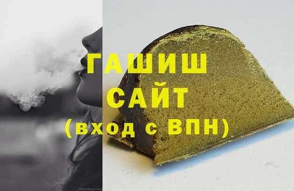 марихуана Арсеньев