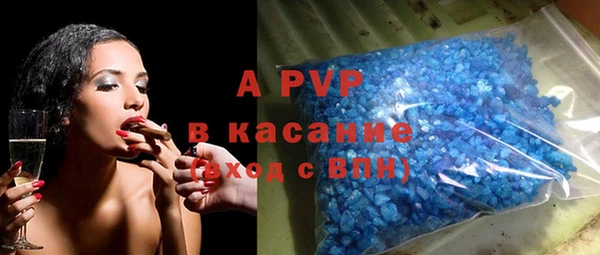 прущая мука Армянск
