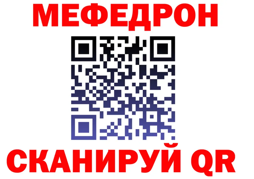 A PVP кристаллы зеркало это мега Лихославль