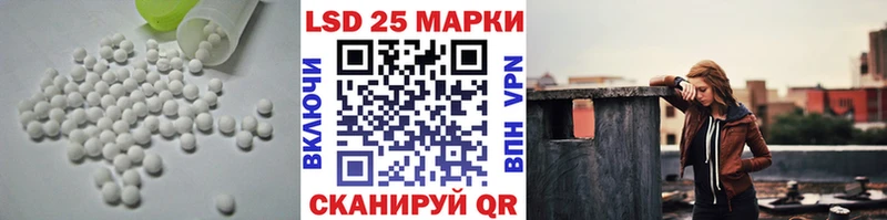 LSD-25 экстази кислота  где найти   Лихославль 