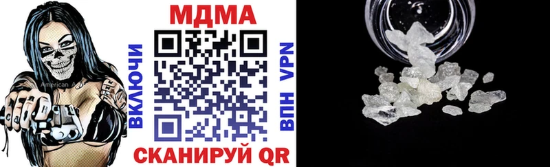 где купить наркотик  Лихославль  МДМА кристаллы 