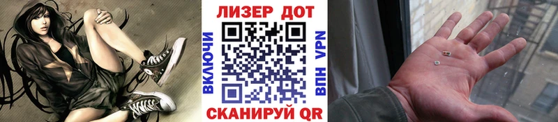 Марки 25I-NBOMe 1,5мг  Лихославль 